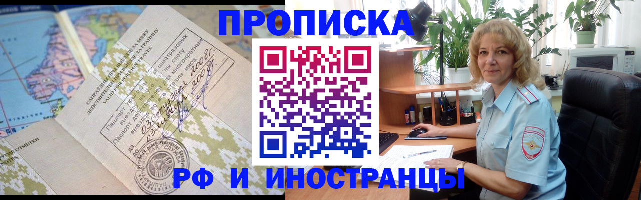 регистрация для дет. сада в Семёнове