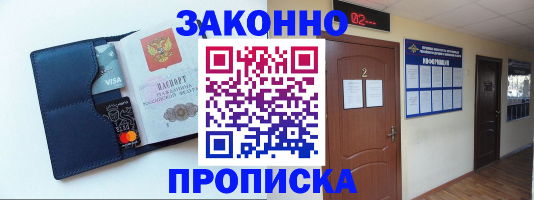 регистрация для дет. сада в Семёнове